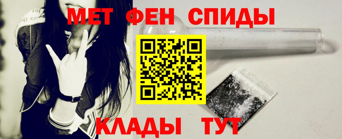 АМФЕТАМИН VHQ Александров