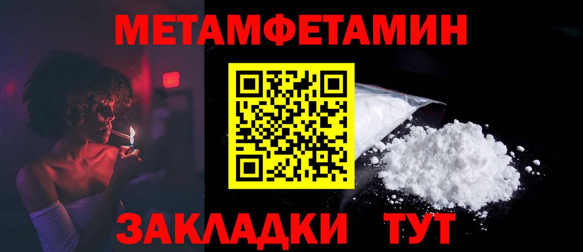 АМФ 97%  Amphetamine  Александров  Вход с VPN 