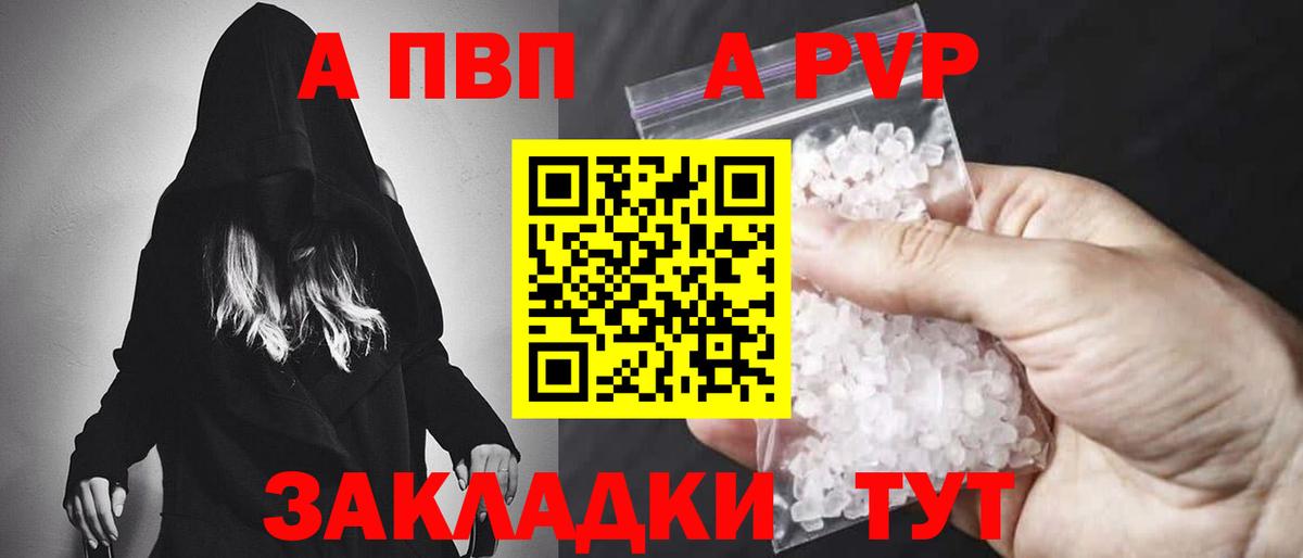 Александров  APVP СК КРИС  APVP VHQ  Вход с VPN  A PVP СК 