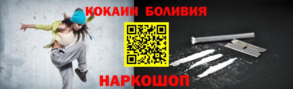 Cocaine 98% Александров