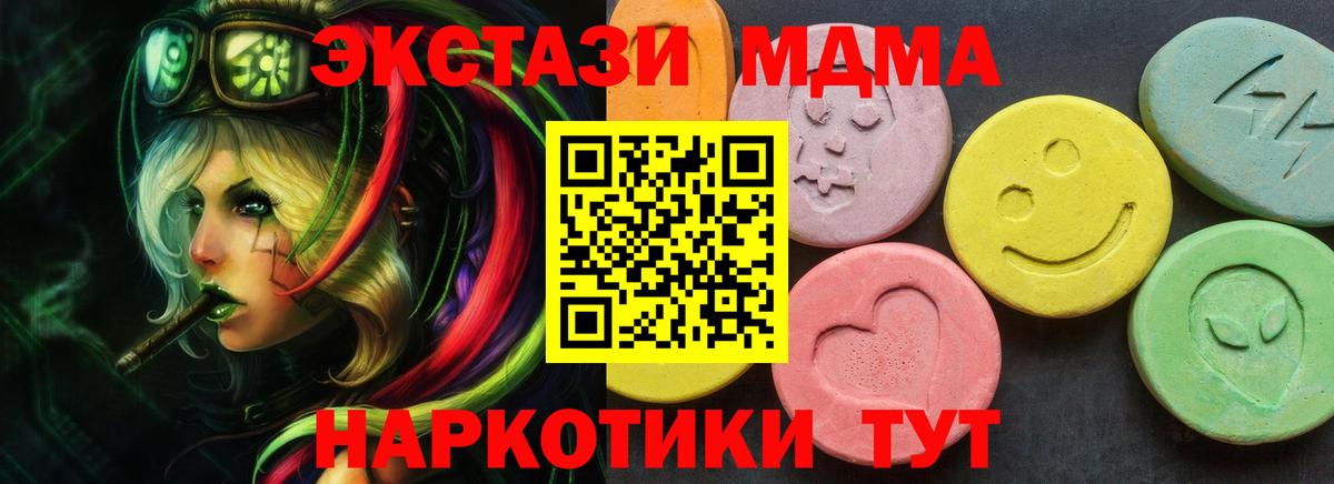 Экстази DUBAI Александров