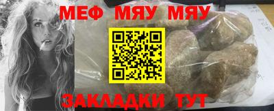 мескалин Абинск