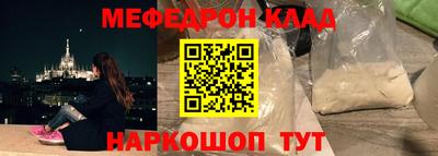 мескалин Абинск