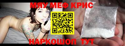 мескалин Абинск