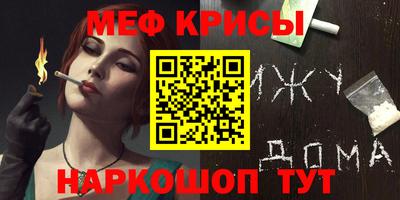 амф Абакан
