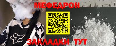амф Абакан