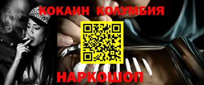 мескалин Абинск