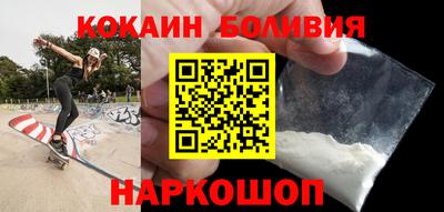 кокаин колумбия Азнакаево