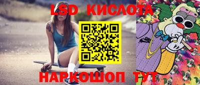 мескалин Абинск