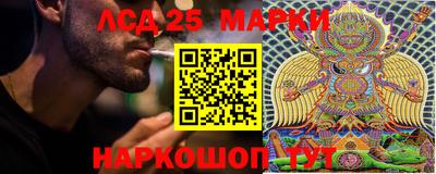 мескалин Абинск