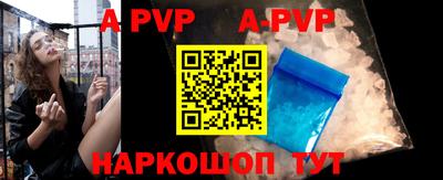 амф Абакан