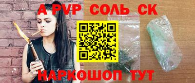 мескалин Абинск