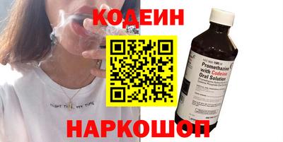 амф Абакан