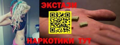 амф Абакан