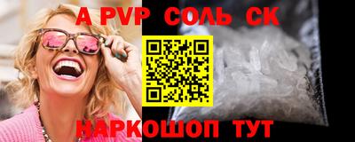амф Абакан