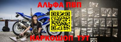 амф Абакан