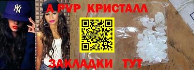 амф Абакан