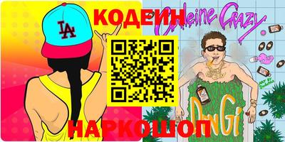 мескалин Абинск