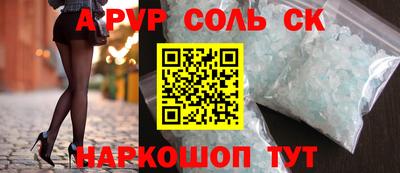 амф Абакан