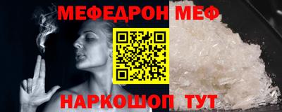 мескалин Абинск