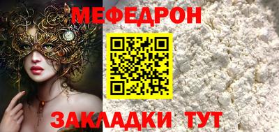 амф Абакан