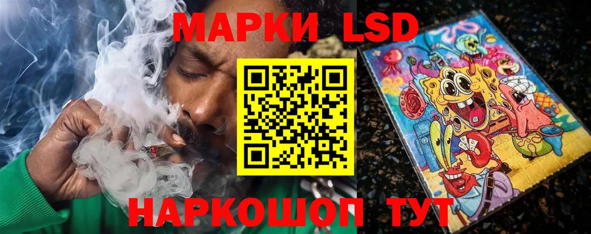 LSD-25 экстази ecstasy Александров
