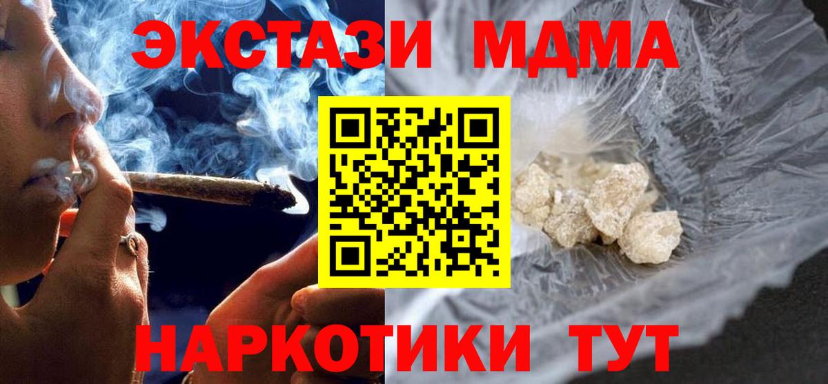 МДМА  МДМА Molly  Вход с VPN  Александров  МДМА VHQ 