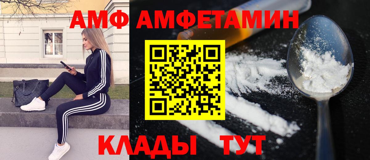 Метамфетамин витя Александров