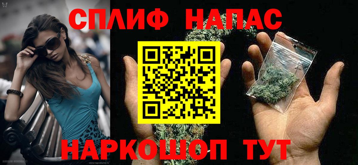 Бошки марихуана Amnesia  Шишки марихуана план  Бошки марихуана индика  Александров  МАРИХУАНА семена  Вход с VPN 